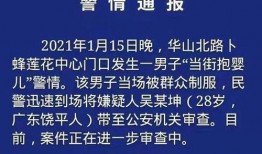 汕头记者爆料新闻最新,最新民生热点事件追踪