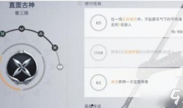 永劫无间手游最新爆料新地图,神秘古域，探寻未知秘境！