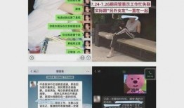烟台抖音爆料事件最新,揭秘背后真相与网络舆论风暴