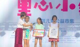 深圳童心在线观看,深圳亲子娱乐新体验